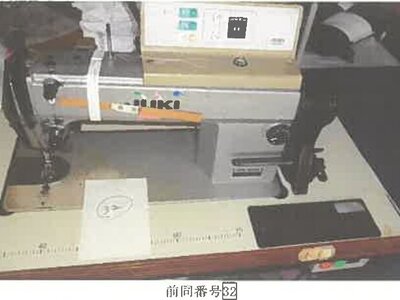 秋田県北秋田市 縄文小ヶ田駅 戸建て 273万円の競売物件情報 #54