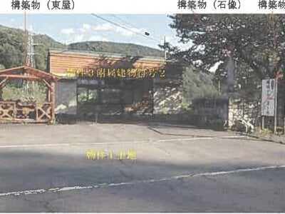 秋田県鹿角市 十和田南駅 戸建て 638万円の競売物件情報 #2