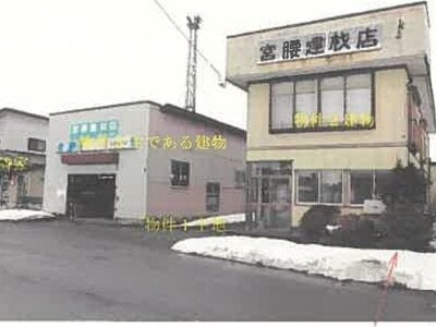 (値下げ) 秋田県大館市 大館駅5分 戸建て 290万円の競売物件情報 #3