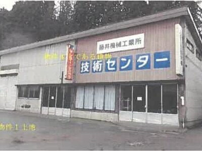 (値下げ) 秋田県鹿角市 鹿角花輪駅19分 戸建て 363万円の競売物件情報 #10