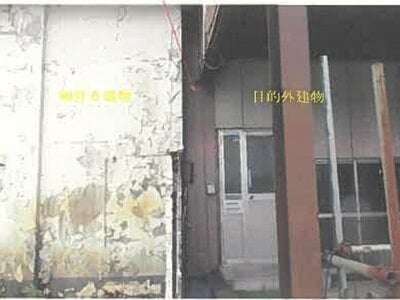 (値下げ) 秋田県大館市 東大館駅28分 戸建て 351万円の競売物件情報 #7