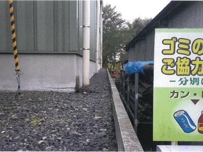 山形県上山市 茂吉記念館前駅8分 戸建て 3,067万円の競売物件情報 #7