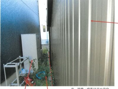 愛知県瀬戸市 尾張瀬戸駅10分 戸建て 1,069万円の競売物件情報 #3