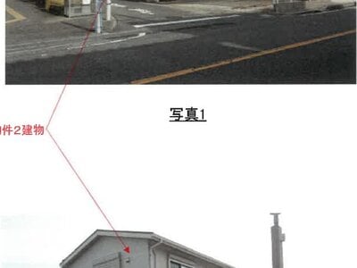 愛知県小牧市 小牧駅10分 戸建て 1,908万円の競売物件情報 #13