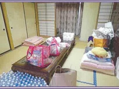 山梨県南都留郡富士河口湖町 河口湖駅 戸建て 576万円の競売物件情報 #31