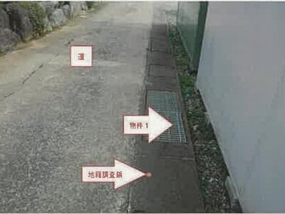 山梨県甲州市 勝沼ぶどう郷駅25分 戸建て 1,080万円の競売物件情報 #4