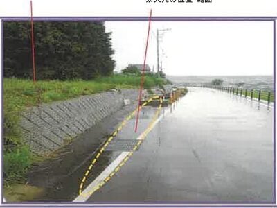 山梨県富士吉田市 富士山駅 農地 50万円の競売物件情報 #5