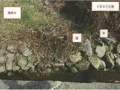 (値下げ) 山梨県笛吹市 山梨市駅 農地 59万円の競売物件情報 #16