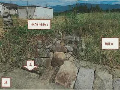 (値下げ) 山梨県笛吹市 山梨市駅 農地 59万円の競売物件情報 #2