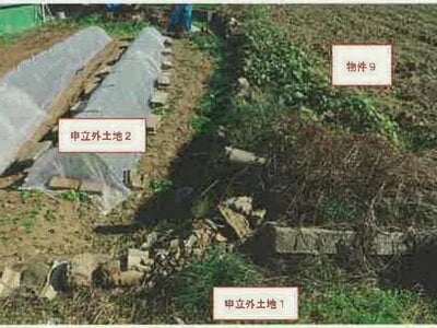 (値下げ) 山梨県笛吹市 山梨市駅 農地 59万円の競売物件情報 #6