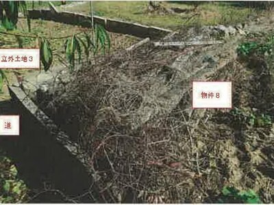 (値下げ) 山梨県笛吹市 山梨市駅 農地 59万円の競売物件情報 #7