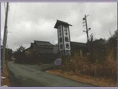 山梨県北杜市 清里駅19分 戸建て 1,289万円の競売物件情報 #2