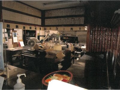 京都府向日市 西向日駅8分 戸建て 4,911万円の競売物件情報 #7