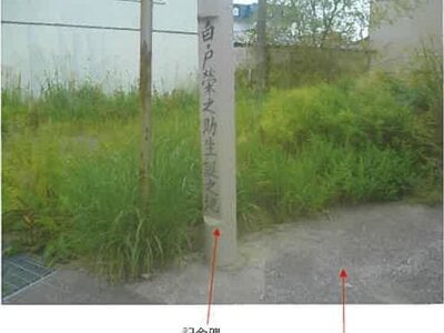 青森県五所川原市 金木駅2分 戸建て 593万円の競売物件情報 #9