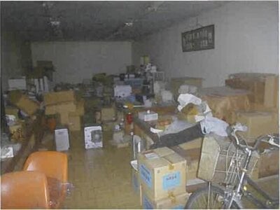 (値下げ) 青森県北津軽郡板柳町 板柳駅7分 戸建て 60万円の競売物件情報 #13