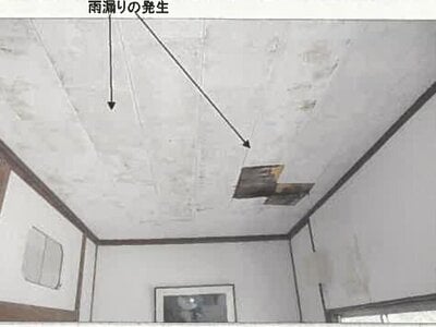 (値下げ) 秋田県雄勝郡羽後町 湯沢駅 戸建て 118万円の競売物件情報 #18