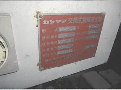 (値下げ) 秋田県横手市 横手駅30分 戸建て 430万円の競売物件情報 #30