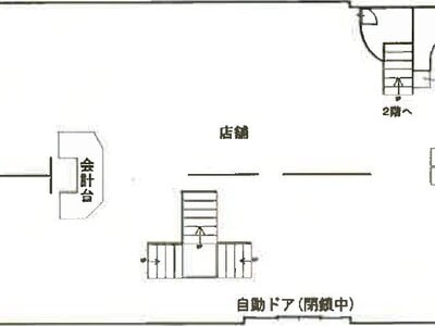 (値下げ) 秋田県湯沢市 湯沢駅7分 戸建て 871万円の競売物件情報 #35