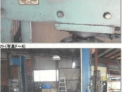 秋田県秋田市 和田駅8分 戸建て 953万円の競売物件情報 #49