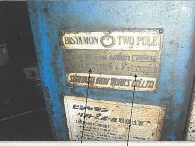 秋田県秋田市 和田駅8分 戸建て 953万円の競売物件情報 #50