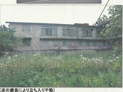 (値下げ) 秋田県男鹿市 戸建て 307万円の競売物件情報 #25