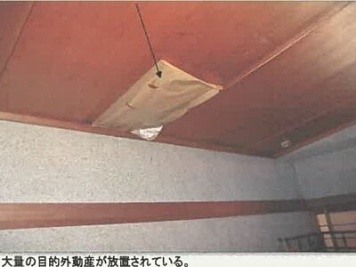 (値下げ) 秋田県男鹿市 戸建て 307万円の競売物件情報 #31