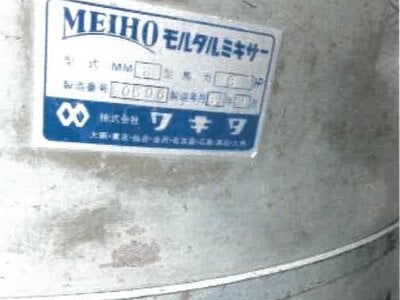 香川県丸亀市 岡田駅20分 戸建て 1,212万円の競売物件情報 #36