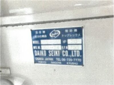 香川県丸亀市 岡田駅20分 戸建て 1,212万円の競売物件情報 #38