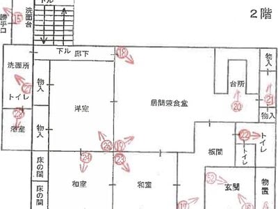 兵庫県神戸市北区 鈴蘭台駅15分 戸建て 5,199万円の競売物件情報 #2