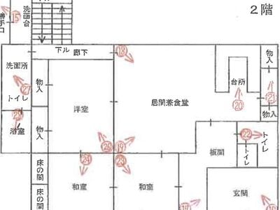 兵庫県神戸市北区 鈴蘭台駅15分 戸建て 5,199万円の競売物件情報 #9