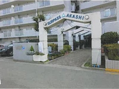 兵庫県明石市 山陽魚住駅3分 マンション「サーパス明石」307万円の競売物件情報 #13