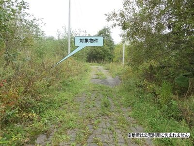 (値下げ) 北海道白糠郡白糠町 庶路駅9分 土地 14万円の国税庁公売物件情報 #2