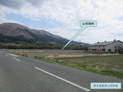 (値下げ) 熊本県阿蘇郡南阿蘇村 加勢駅 農地 68万円の国税庁公売物件情報 #2