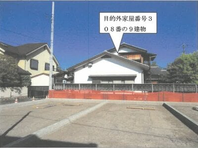 神奈川県横浜市鶴見区 矢向駅7分 土地 1,788万円の競売物件情報 #2
