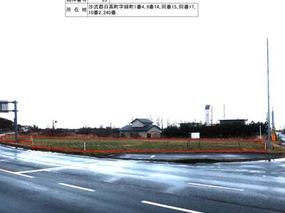 北海道沙流郡日高町 土地 340万円の国有財産売却物件情報 #2