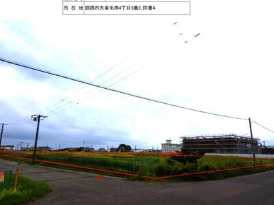 北海道釧路市 大楽毛駅2分 土地 2,390万円の国有財産売却物件情報 #2