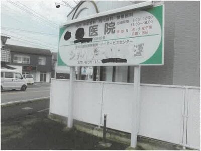 群馬県伊勢崎市 新伊勢崎駅25分 戸建て 2,018万円の競売物件情報 #6