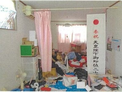 愛媛県西条市 伊予西条駅22分 戸建て 152万円の競売物件情報 #33