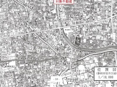 静岡県静岡市葵区 古庄駅20分 戸建て 1,266万円の競売物件情報 #16