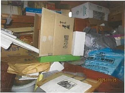 静岡県下田市 伊豆急下田駅7分 戸建て 887万円の競売物件情報 #30