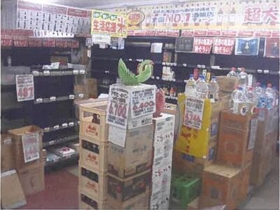 静岡県賀茂郡松崎町 戸建て 947万円の競売物件情報 #17