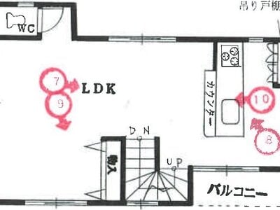 千葉県流山市 鰭ヶ崎駅6分 戸建て 2,067万円の競売物件情報 #2