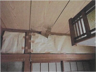 千葉県松戸市 北松戸駅10分 戸建て 2,654万円の競売物件情報 #11