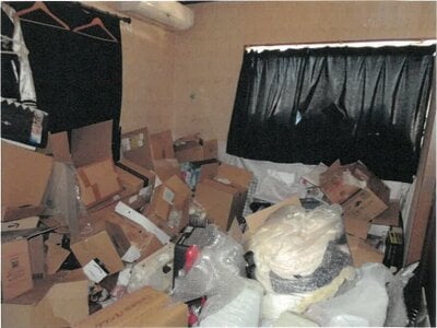 大阪府枚方市 星ヶ丘駅11分 戸建て 569万円の競売物件情報 #9