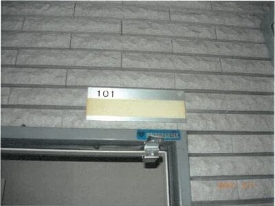 大阪府大阪市浪速区 恵美須町駅1分 戸建て「ビジタル恵美須」1億3,382万円の競売物件情報 #11