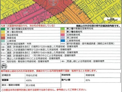 大阪府大阪市西淀川区 姫島駅6分 マンション「サムティ大阪WESTグランジール」788万円の競売物件情報 #2