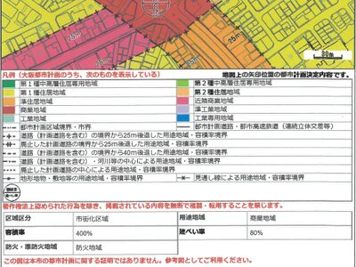 大阪府大阪市西淀川区 姫島駅6分 マンション「サムティ大阪WESTグランジール」788万円の競売物件情報 #8