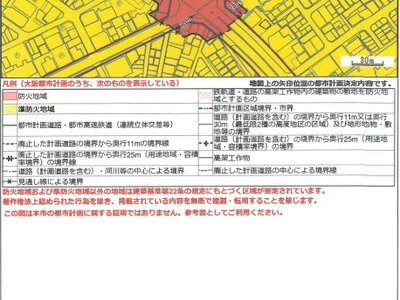大阪府大阪市西淀川区 姫島駅6分 マンション「サムティ大阪WESTグランジール」788万円の競売物件情報 #9