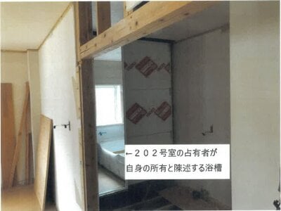 岩手県釜石市 松倉駅9分 戸建て 761万円の競売物件情報 #20