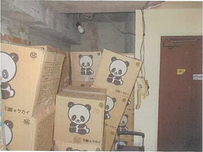 東京都世田谷区 奥沢駅8分 マンション「日興パレセゾン田園調布」332万円の競売物件情報 #3